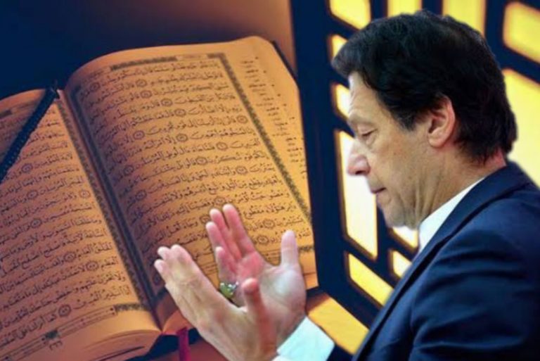 Govt Abolishes Duty On Import Of Papers For The Holy Qur’an